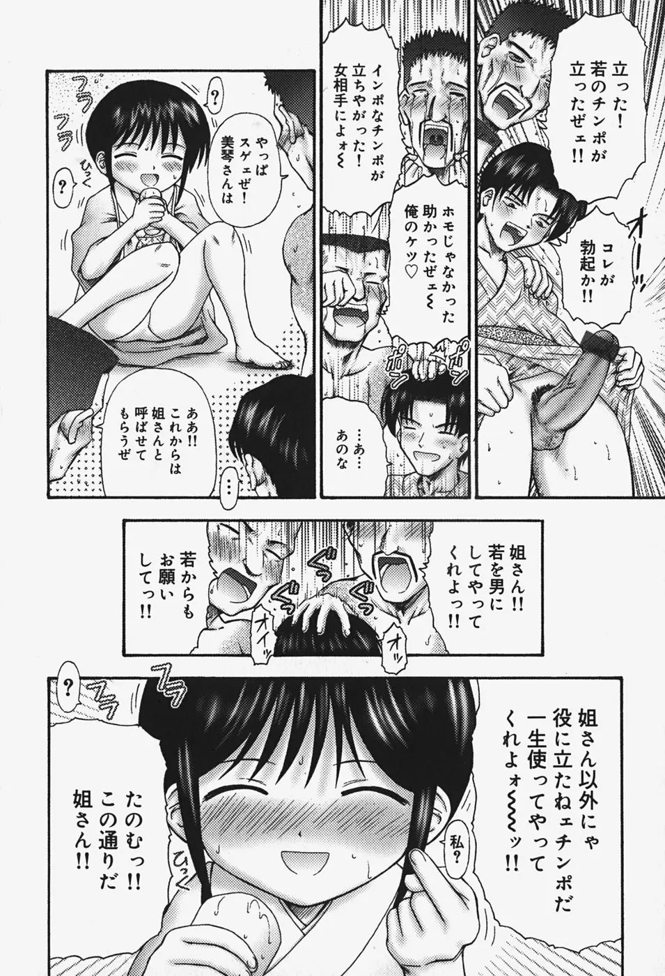 웹툰 이미지 140