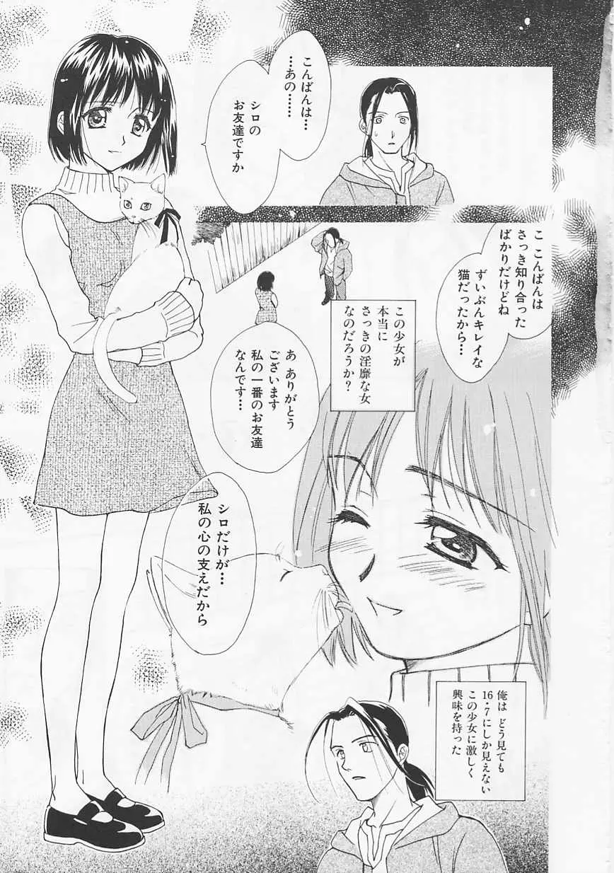 웹툰 이미지 184