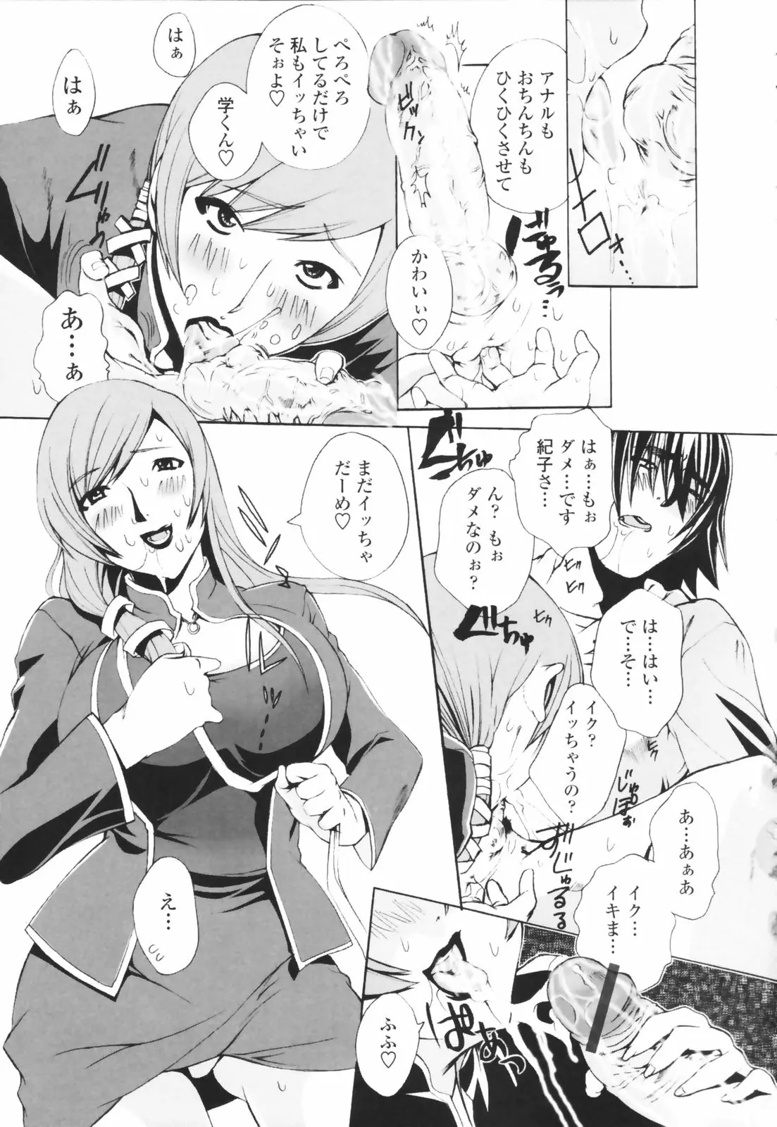 웹툰 이미지 108
