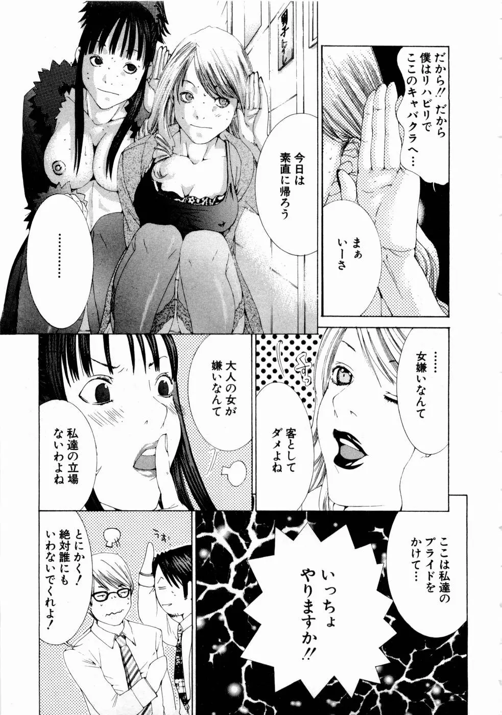 웹툰 이미지 57