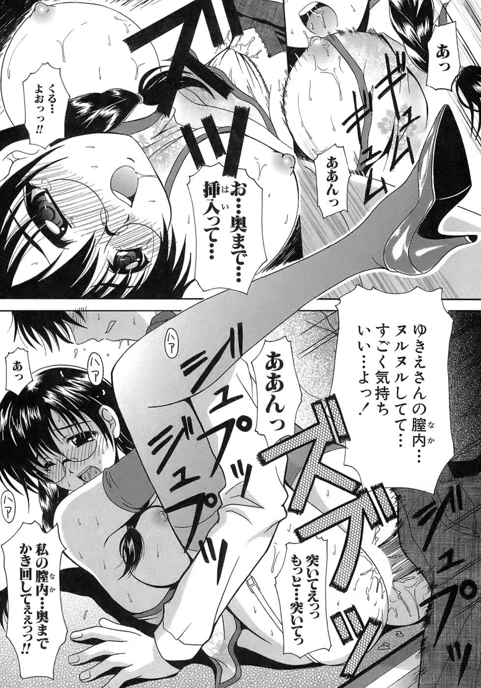 웹툰 이미지 164