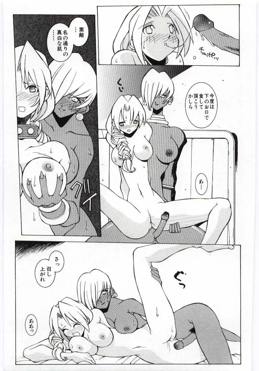웹툰 이미지 65