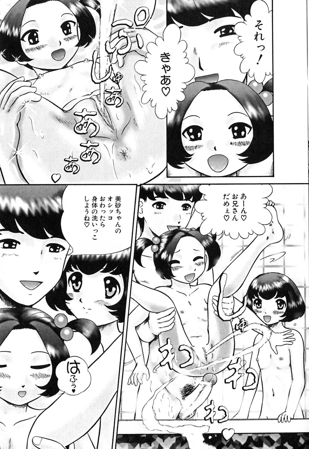 웹툰 이미지 75