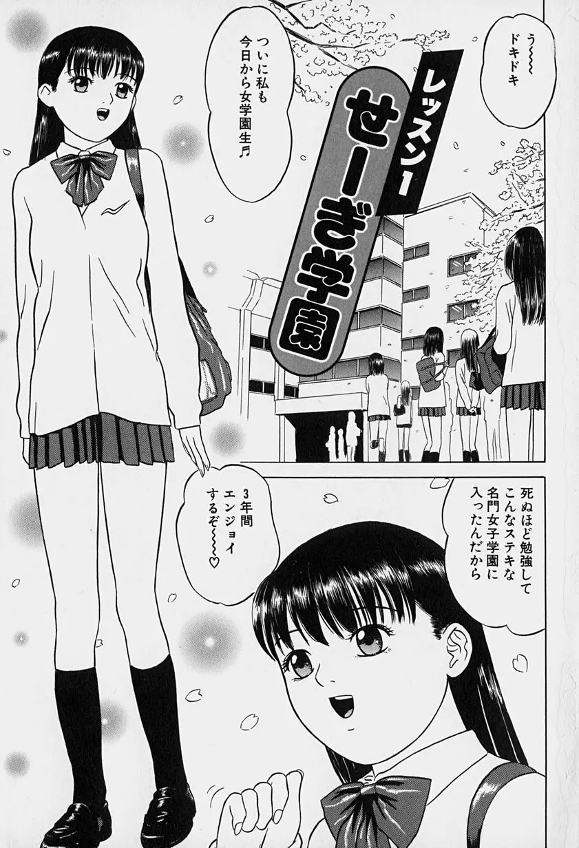 웹툰 이미지 7