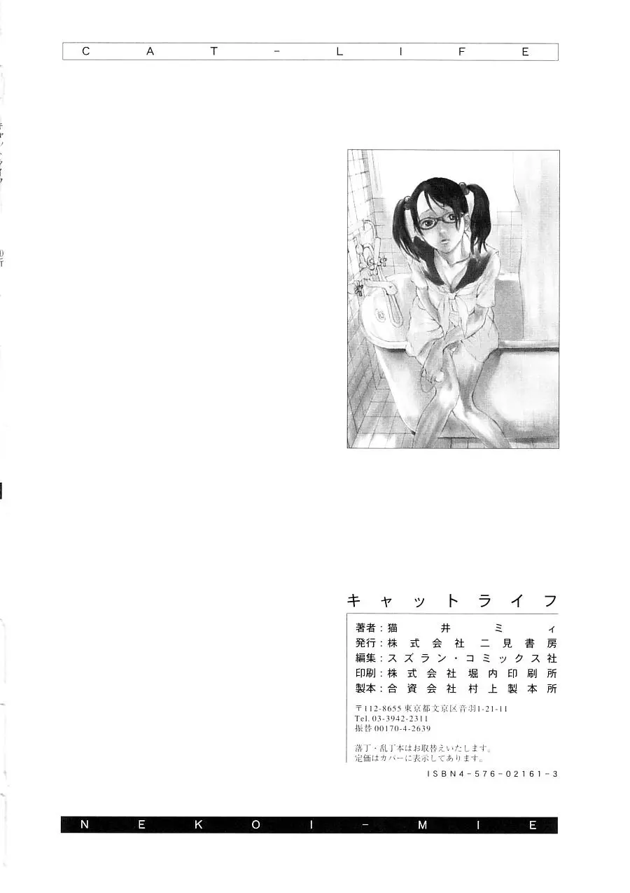 웹툰 이미지 145