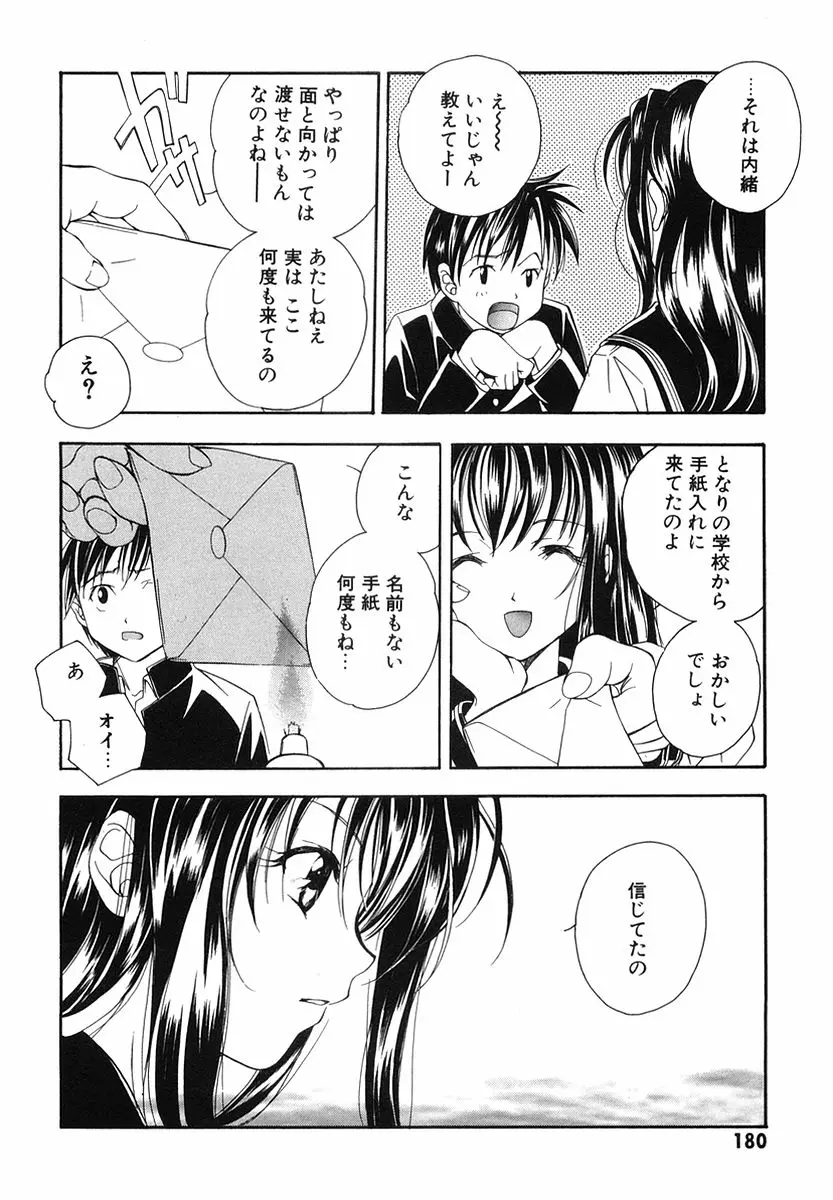 웹툰 이미지 181