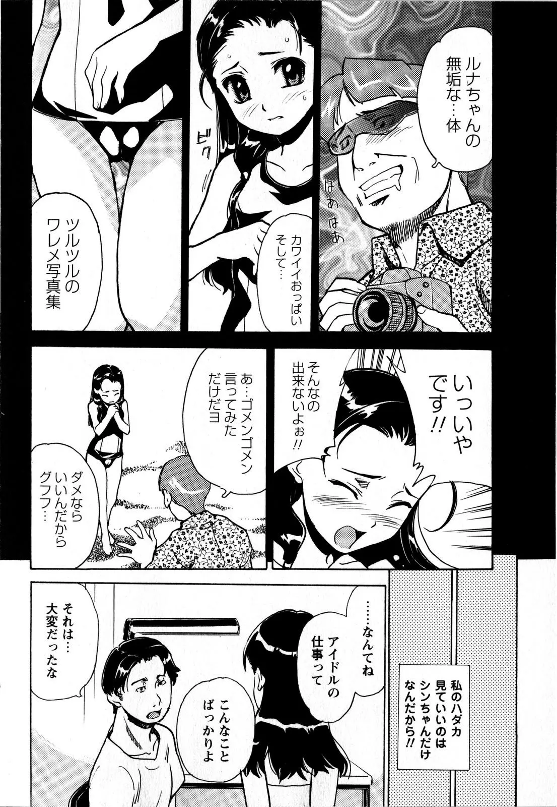 웹툰 이미지 71