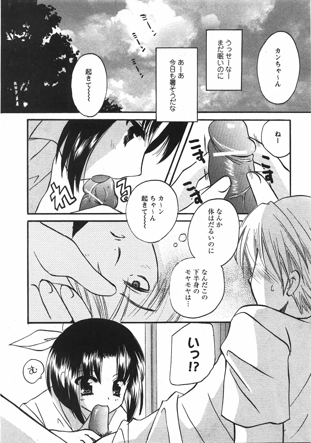 웹툰 이미지 162