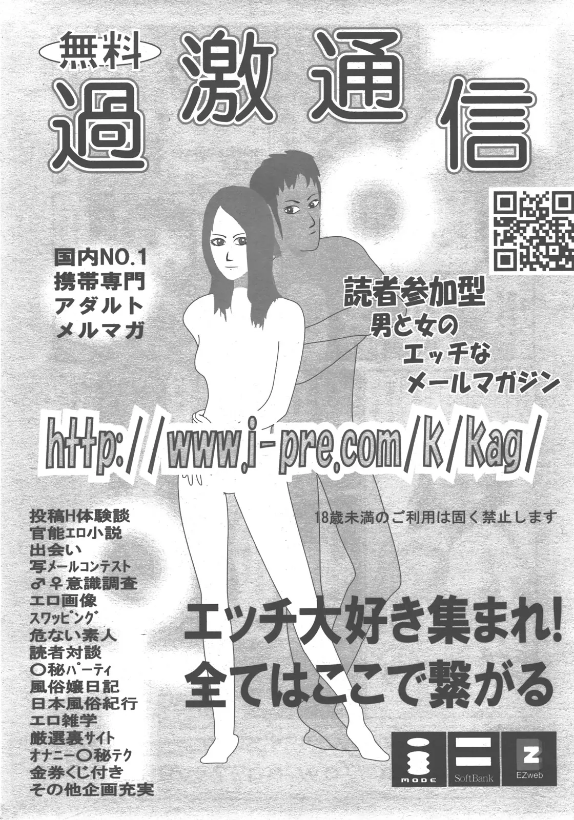 웹툰 이미지 392