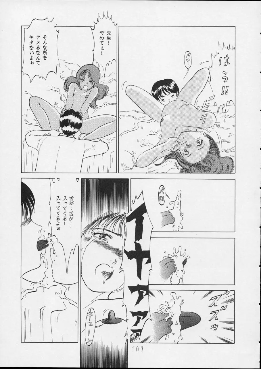 웹툰 이미지 106