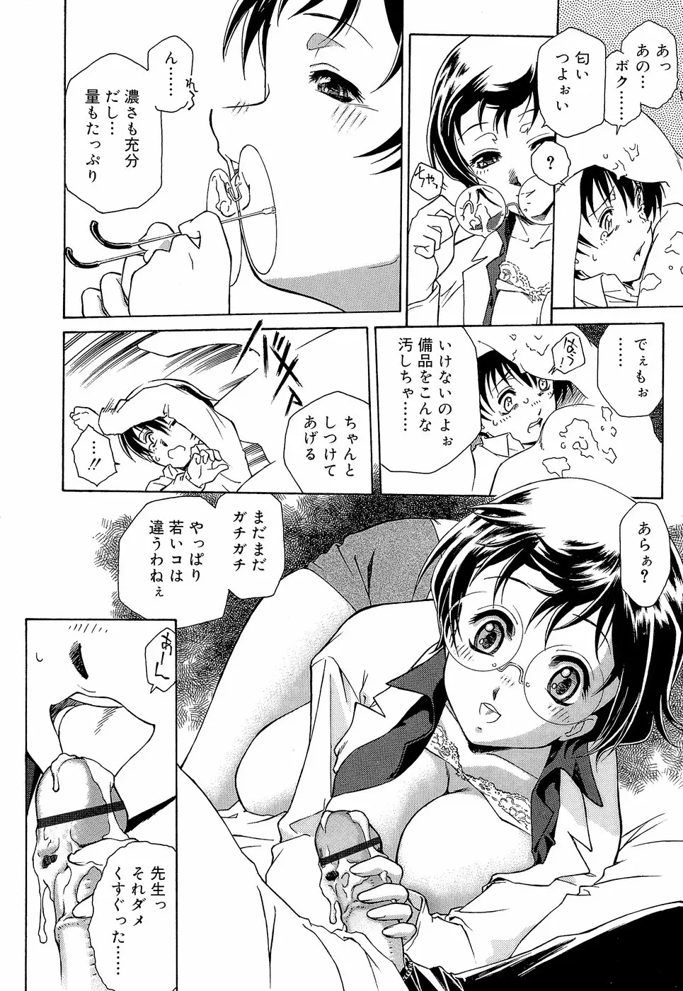 웹툰 이미지 55