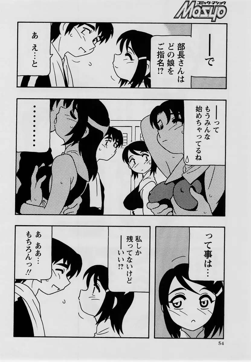 웹툰 이미지 52