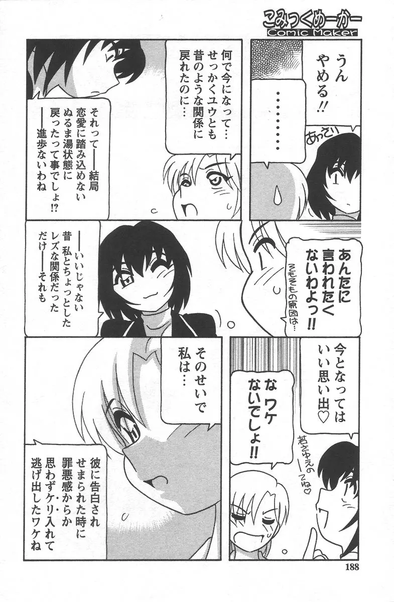 웹툰 이미지 191