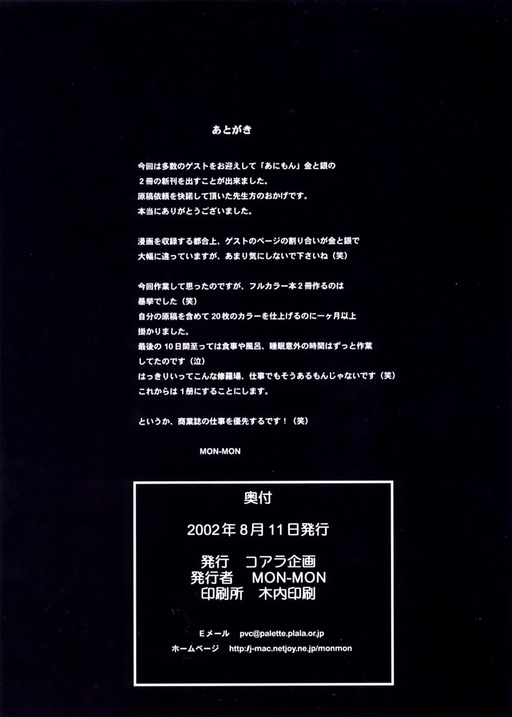 웹툰 이미지 14