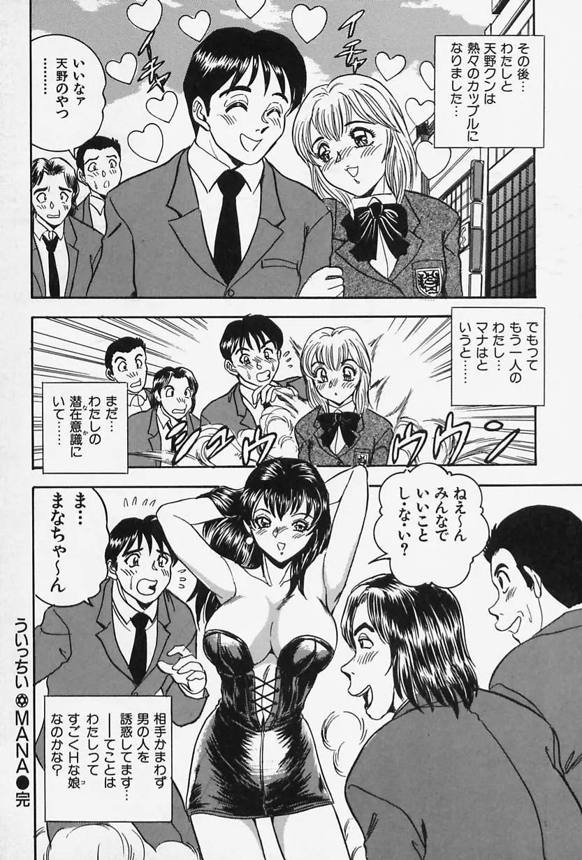 웹툰 이미지 155
