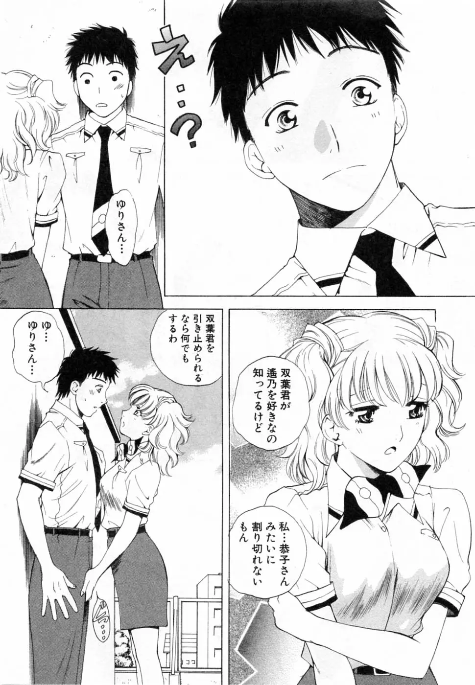 웹툰 이미지 180