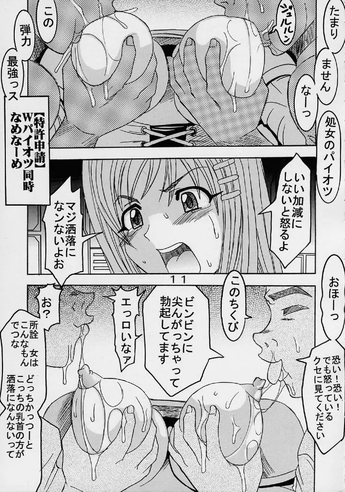 웹툰 이미지 11