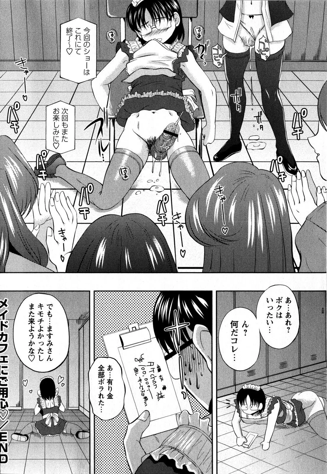 웹툰 이미지 101