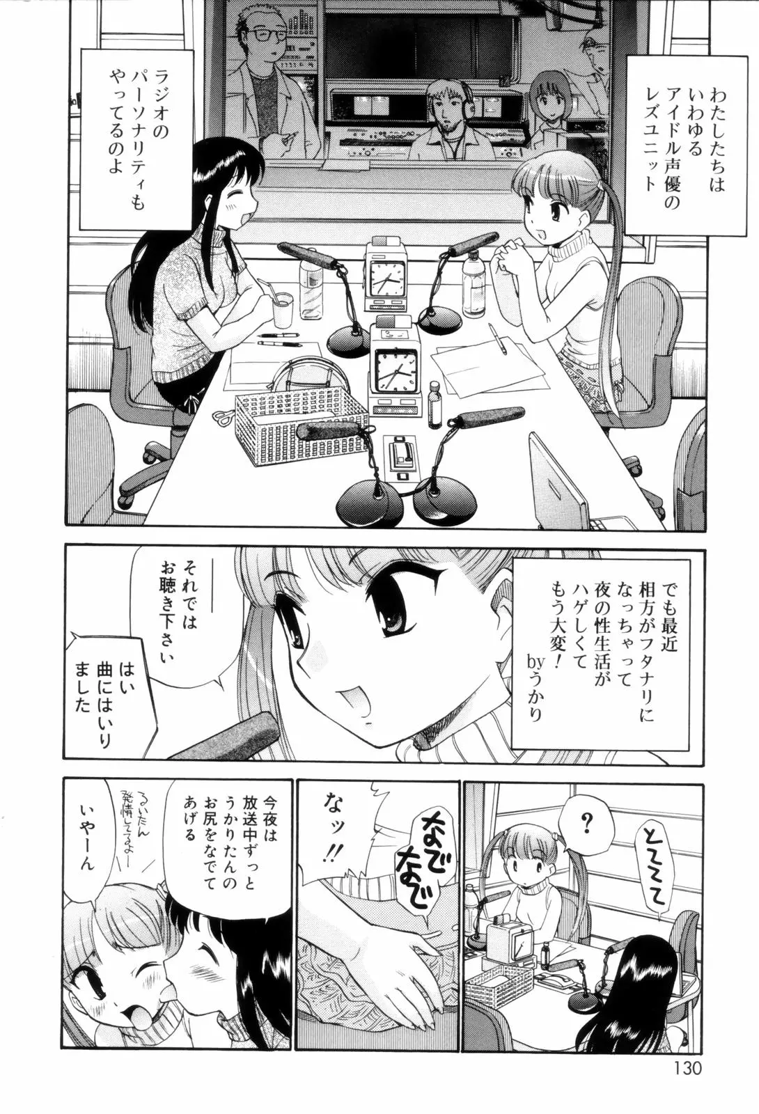 웹툰 이미지 129