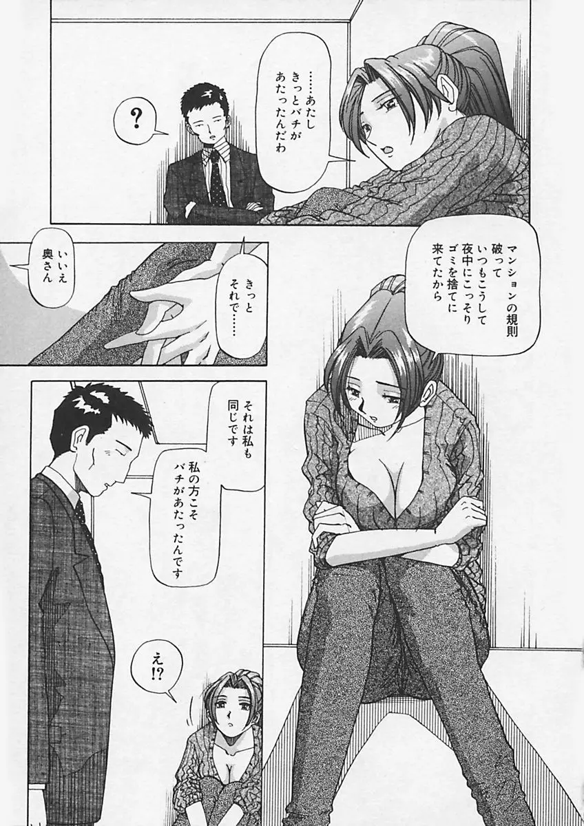 웹툰 이미지 46