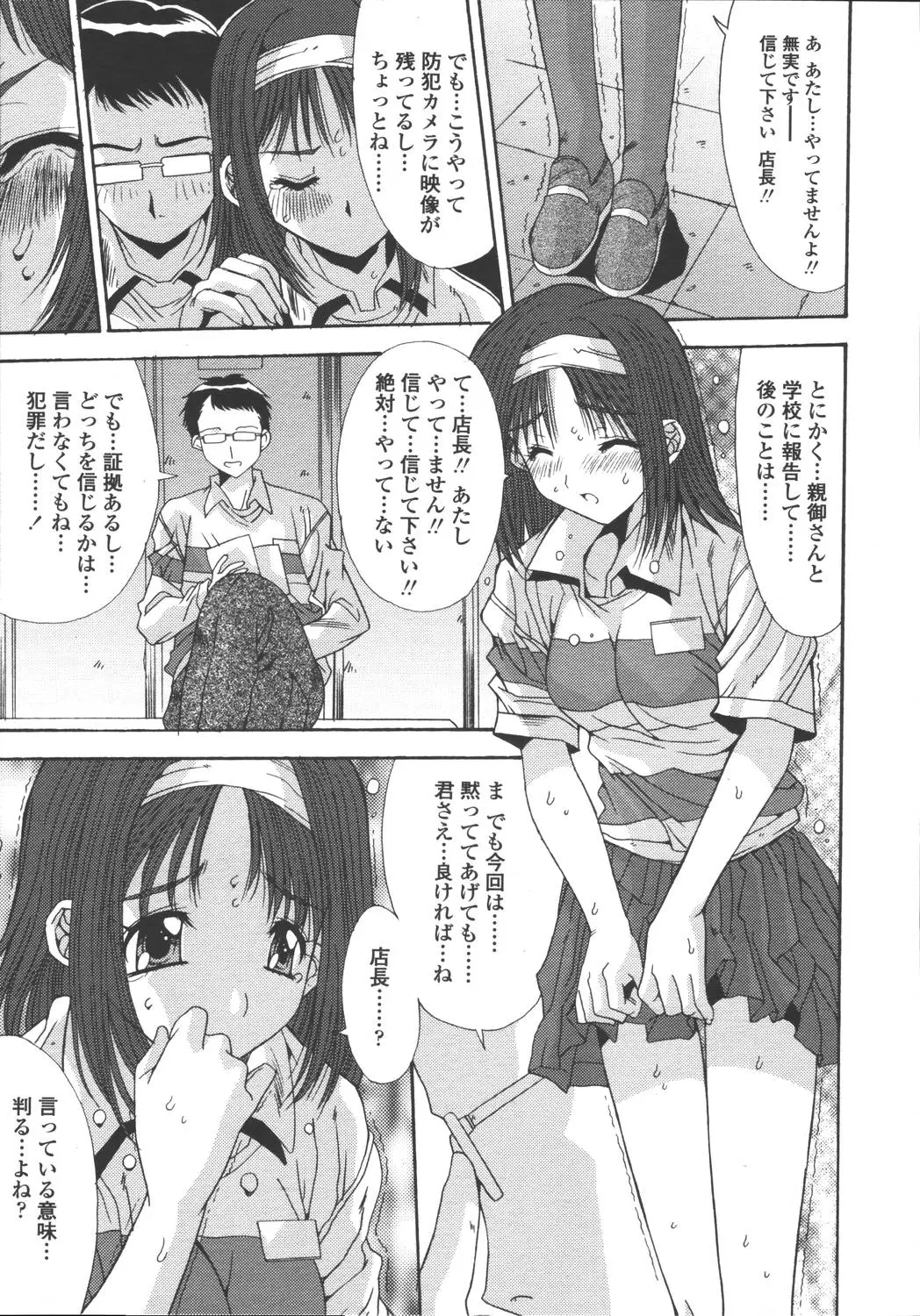 웹툰 이미지 156