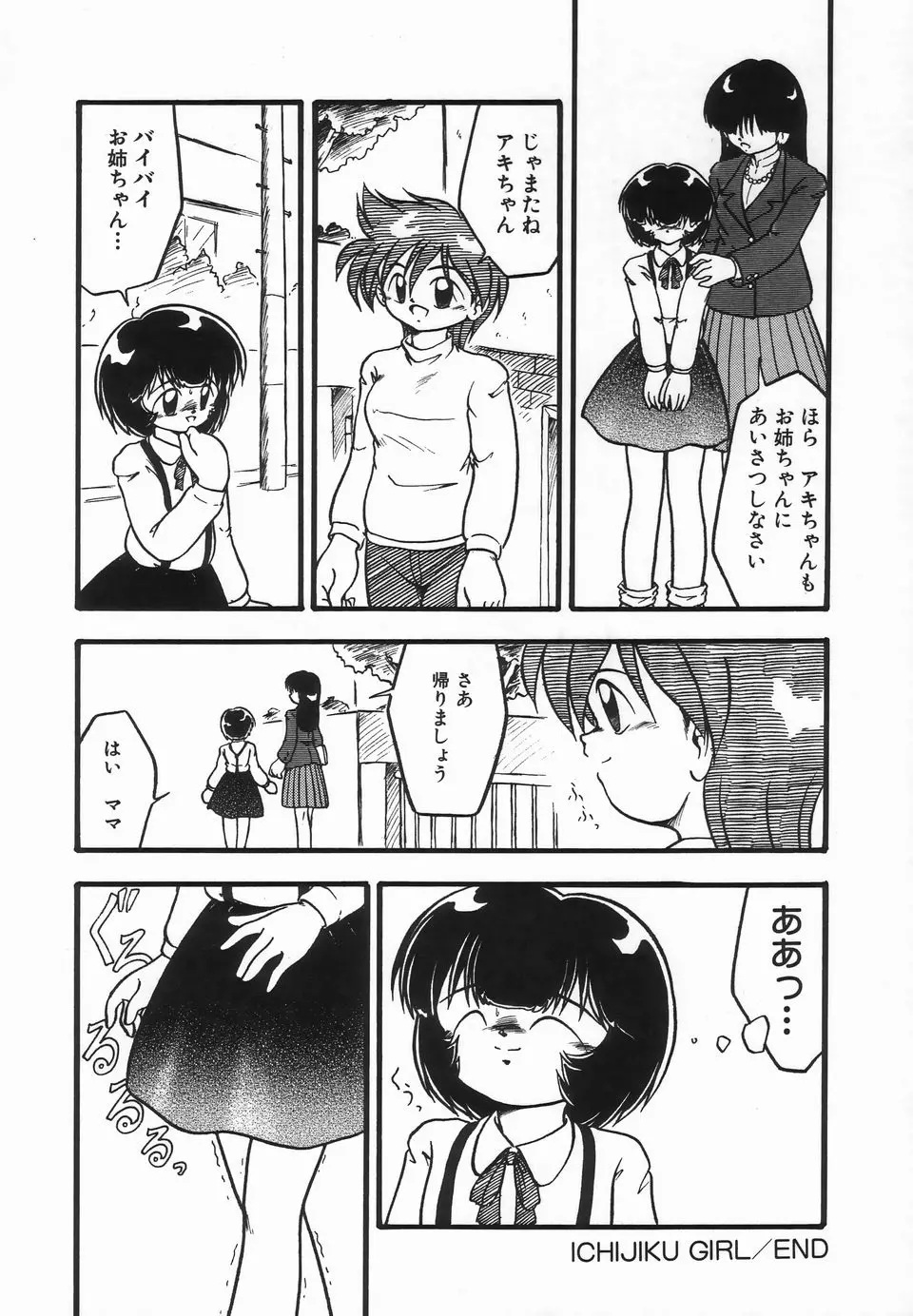 웹툰 이미지 99