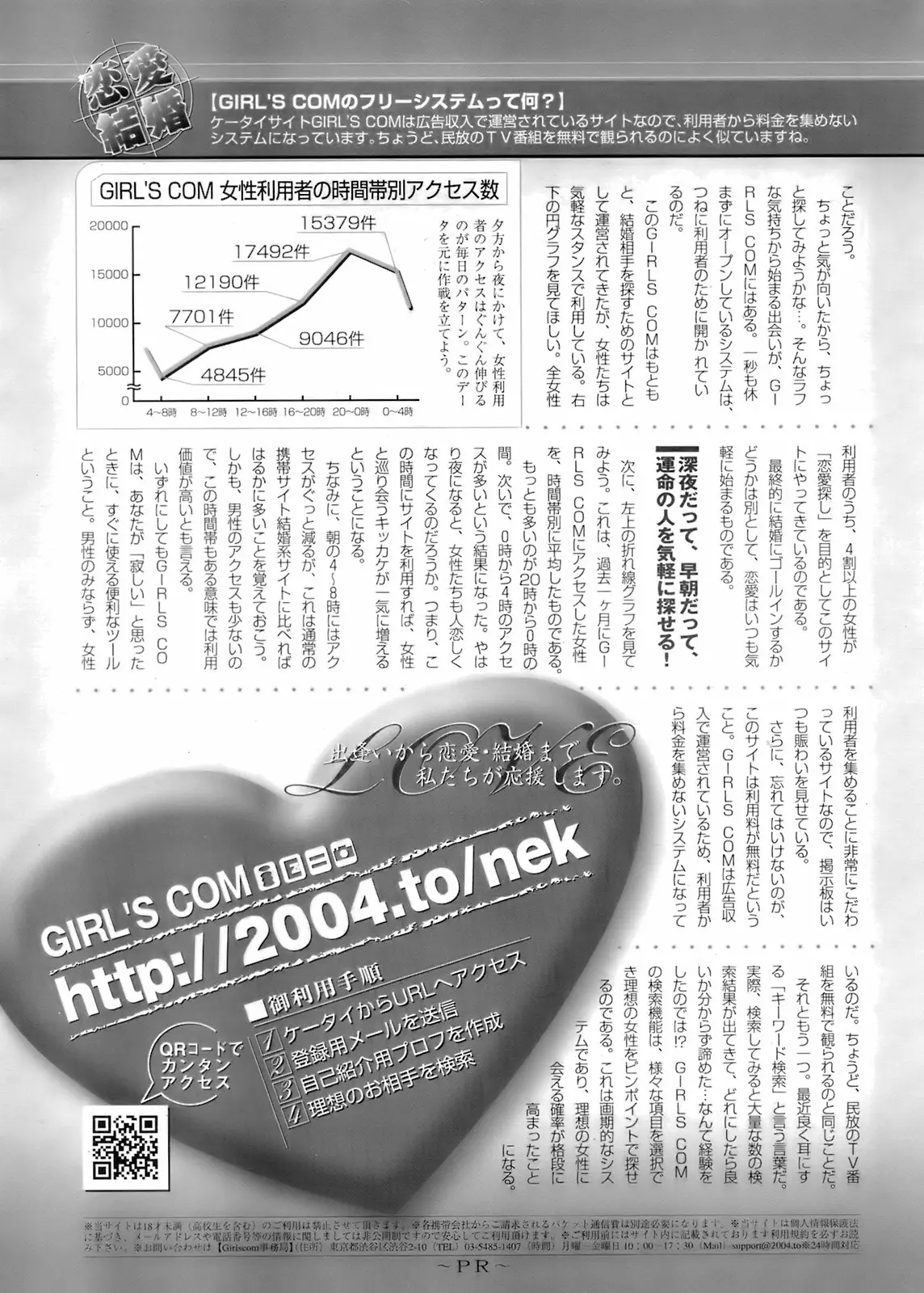 웹툰 이미지 257