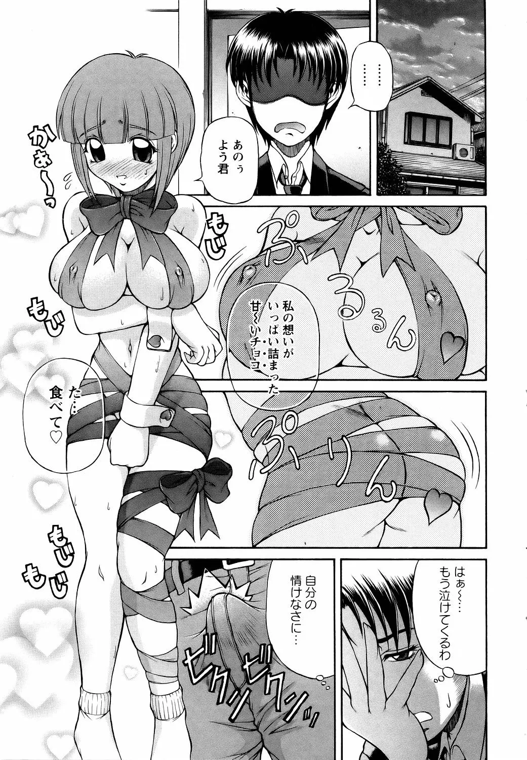 웹툰 이미지 247