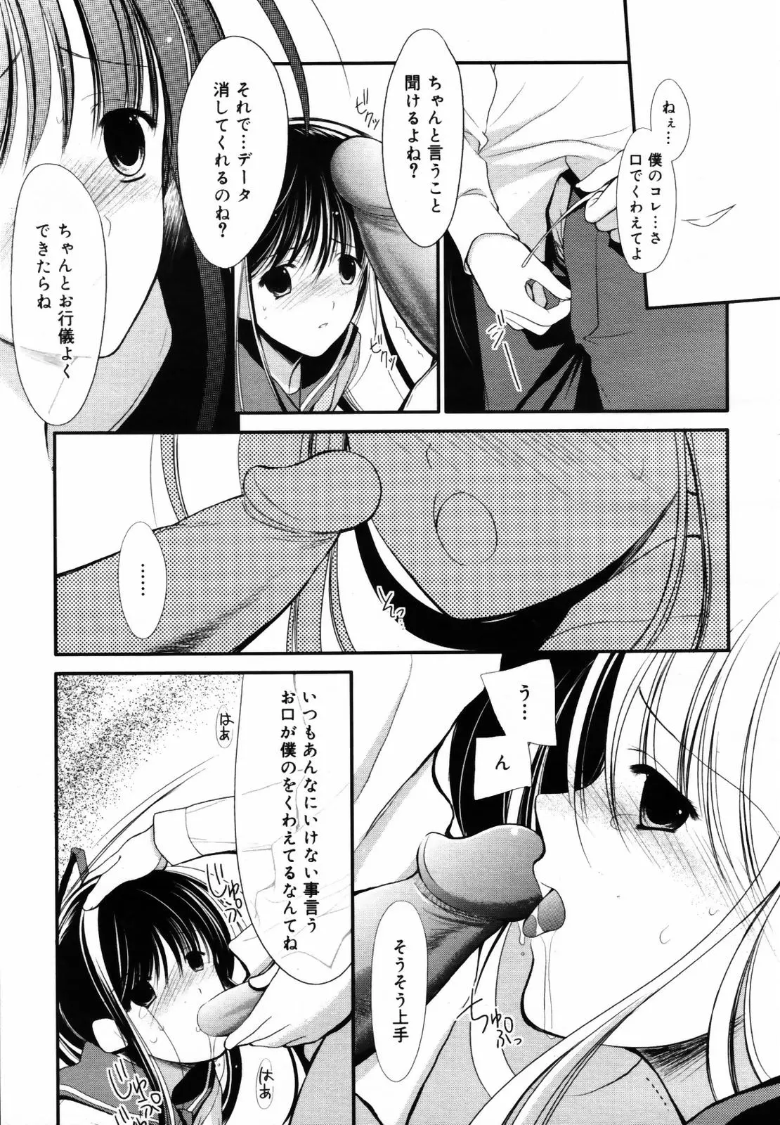 웹툰 이미지 190