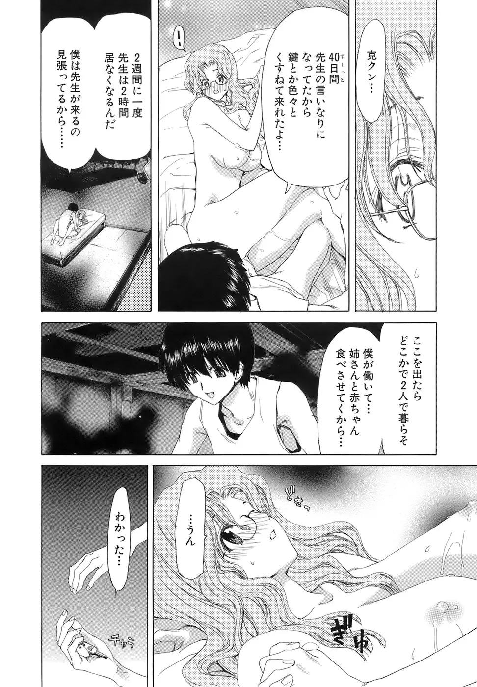 웹툰 이미지 99