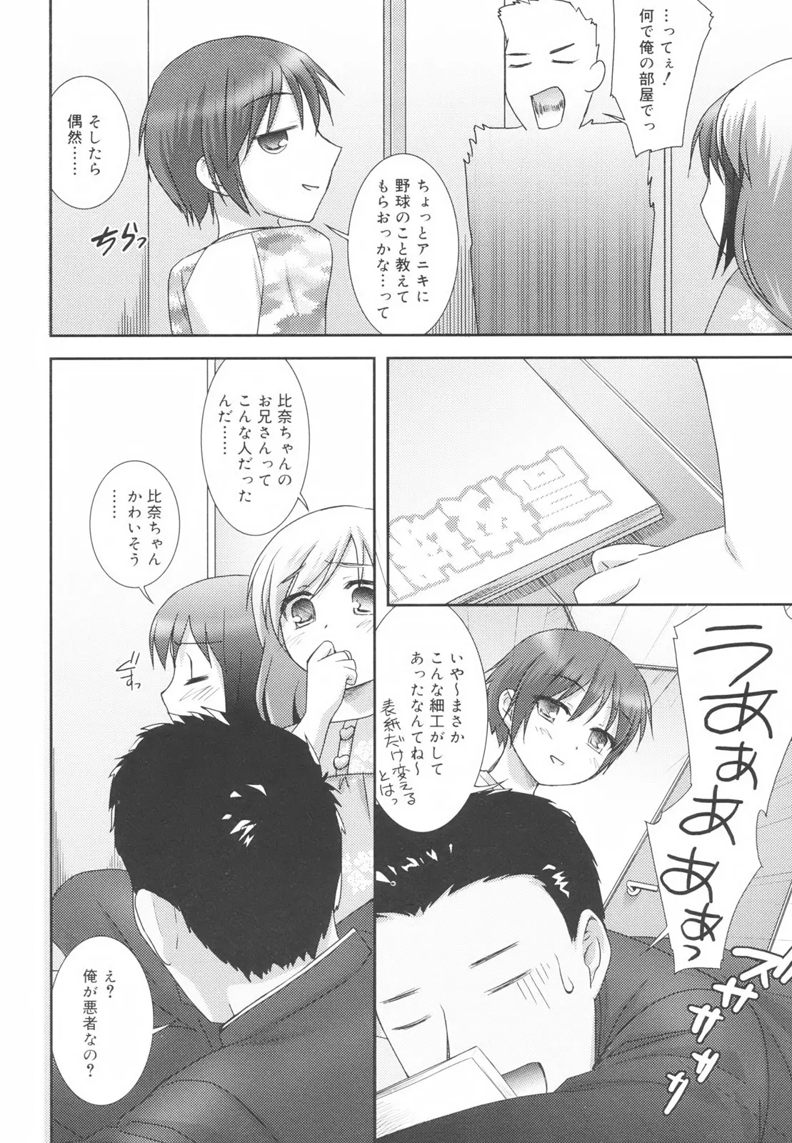 웹툰 이미지 153