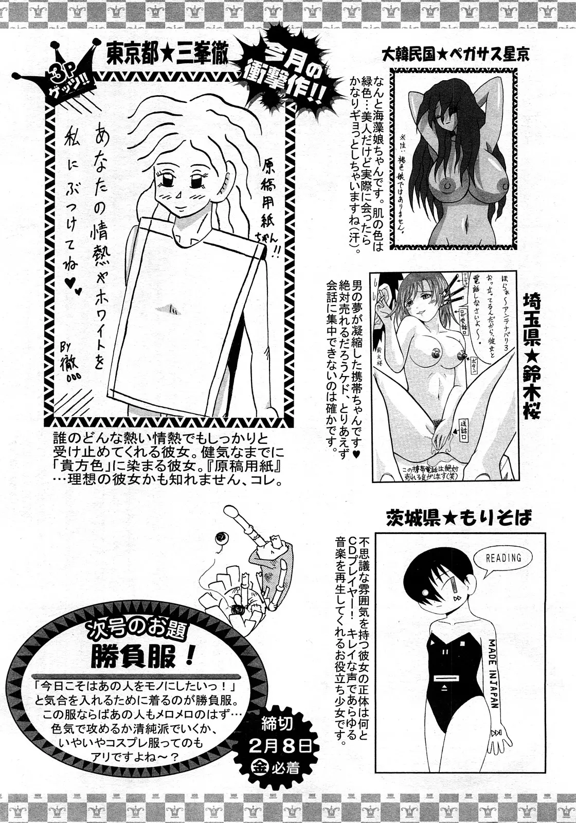 웹툰 이미지 418