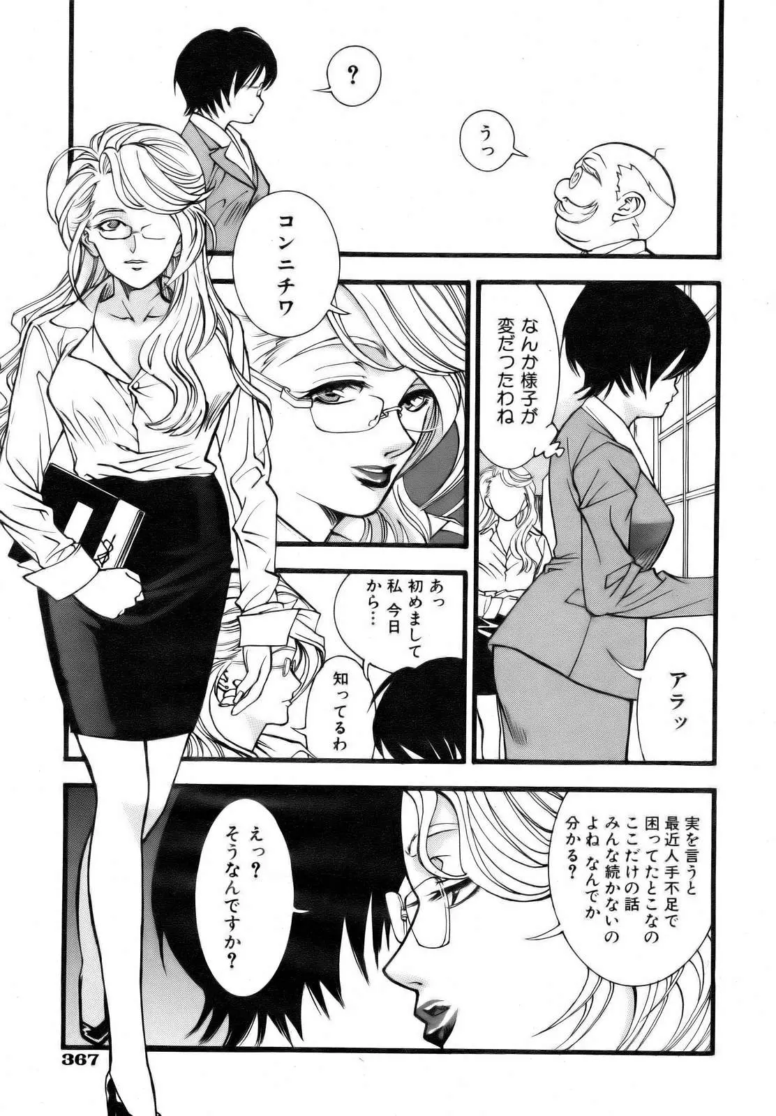 웹툰 이미지 364
