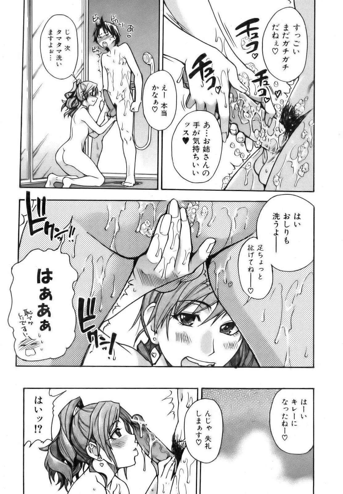 웹툰 이미지 268