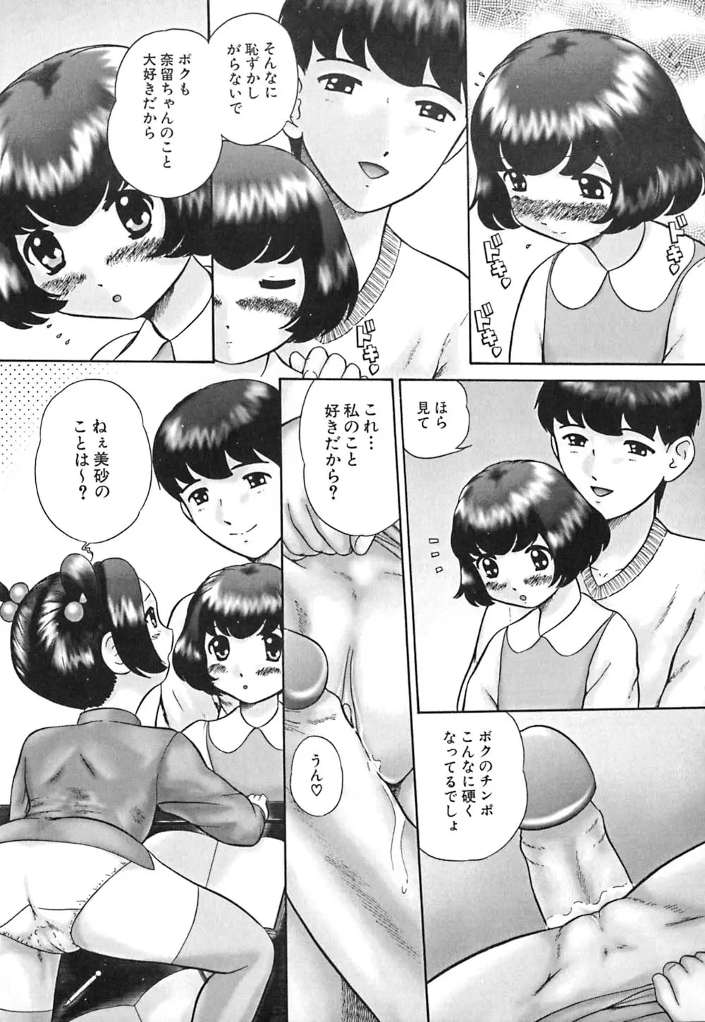 웹툰 이미지 65