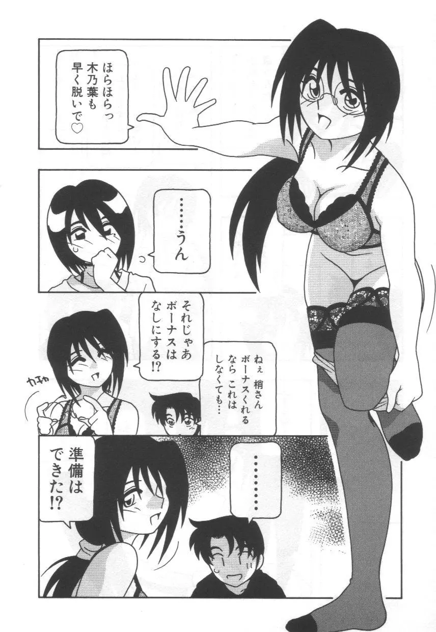 웹툰 이미지 141