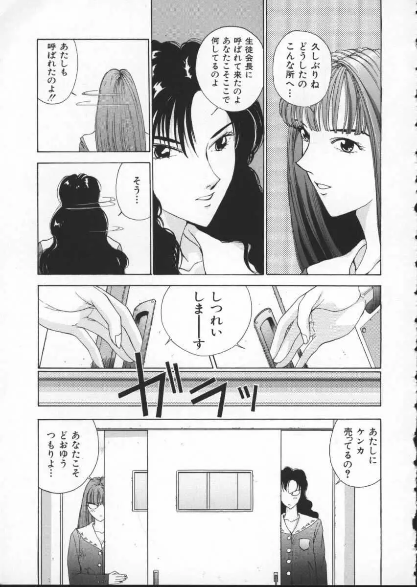 웹툰 이미지 14