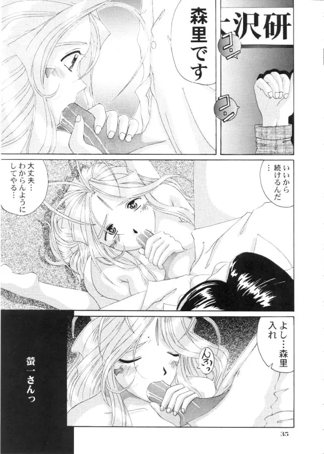 웹툰 이미지 33