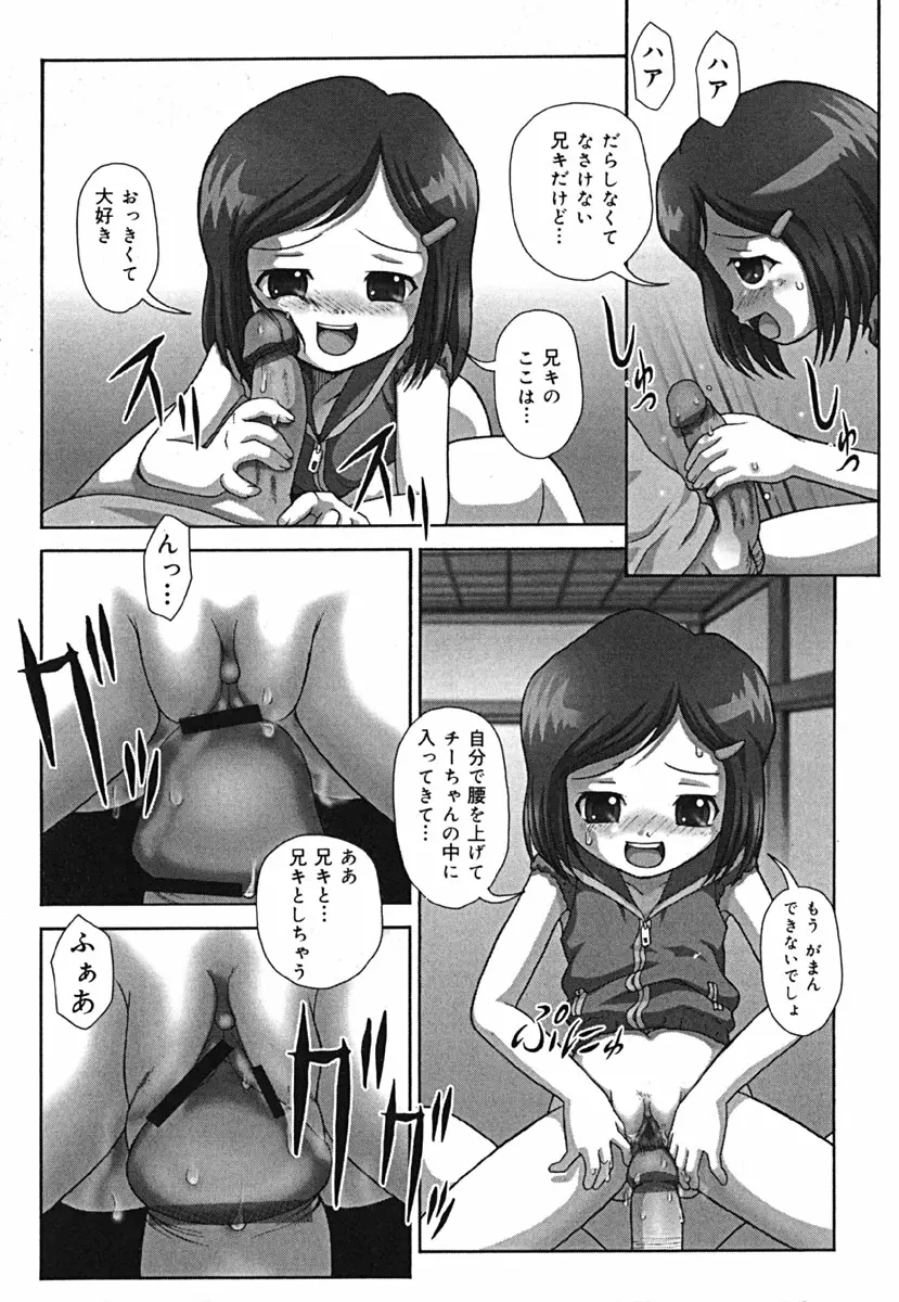 웹툰 이미지 122