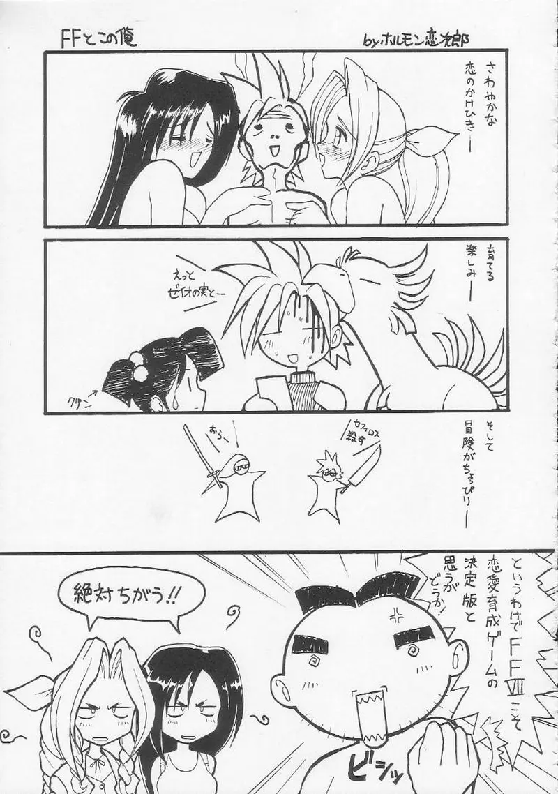 웹툰 이미지 41