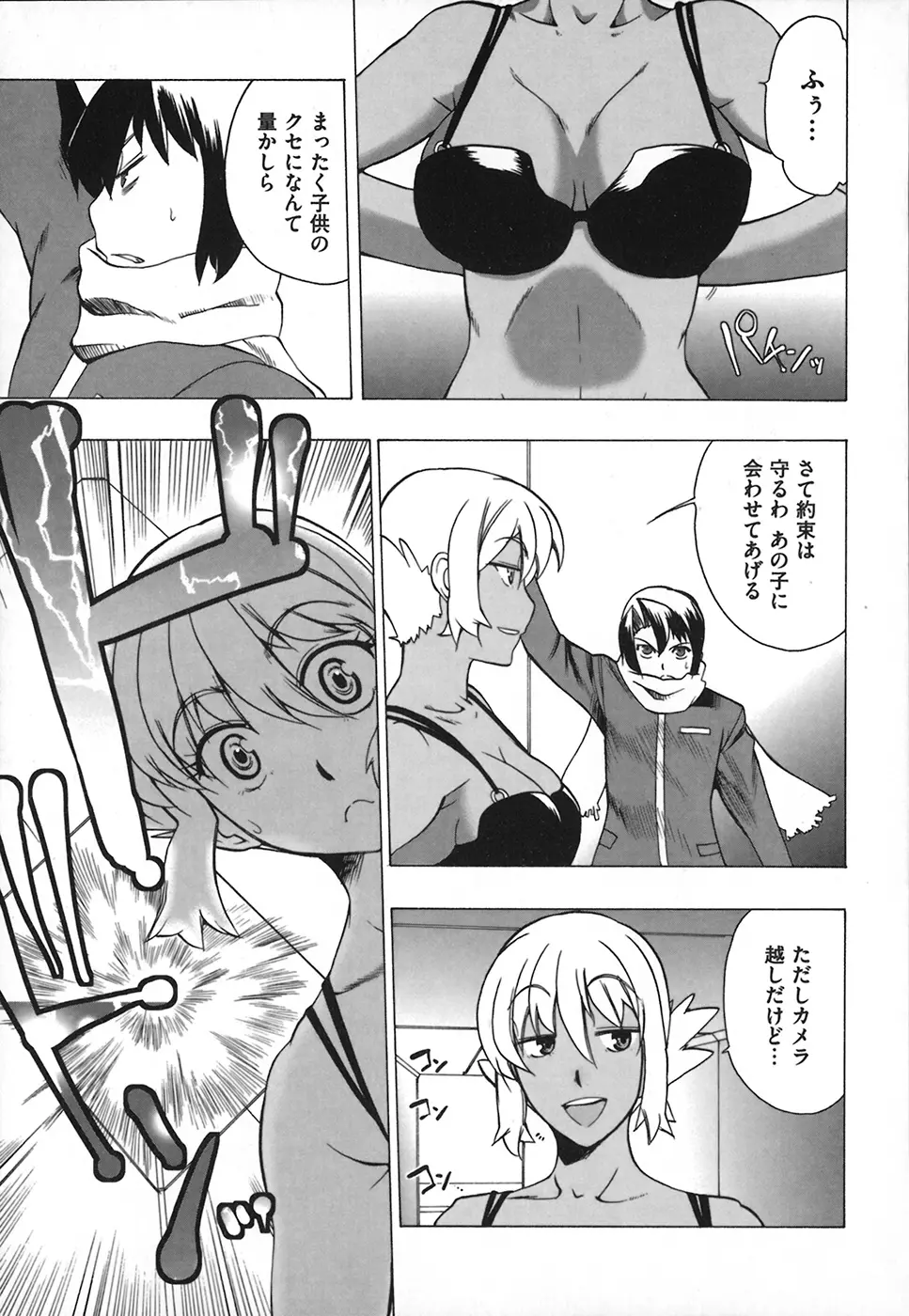 웹툰 이미지 190