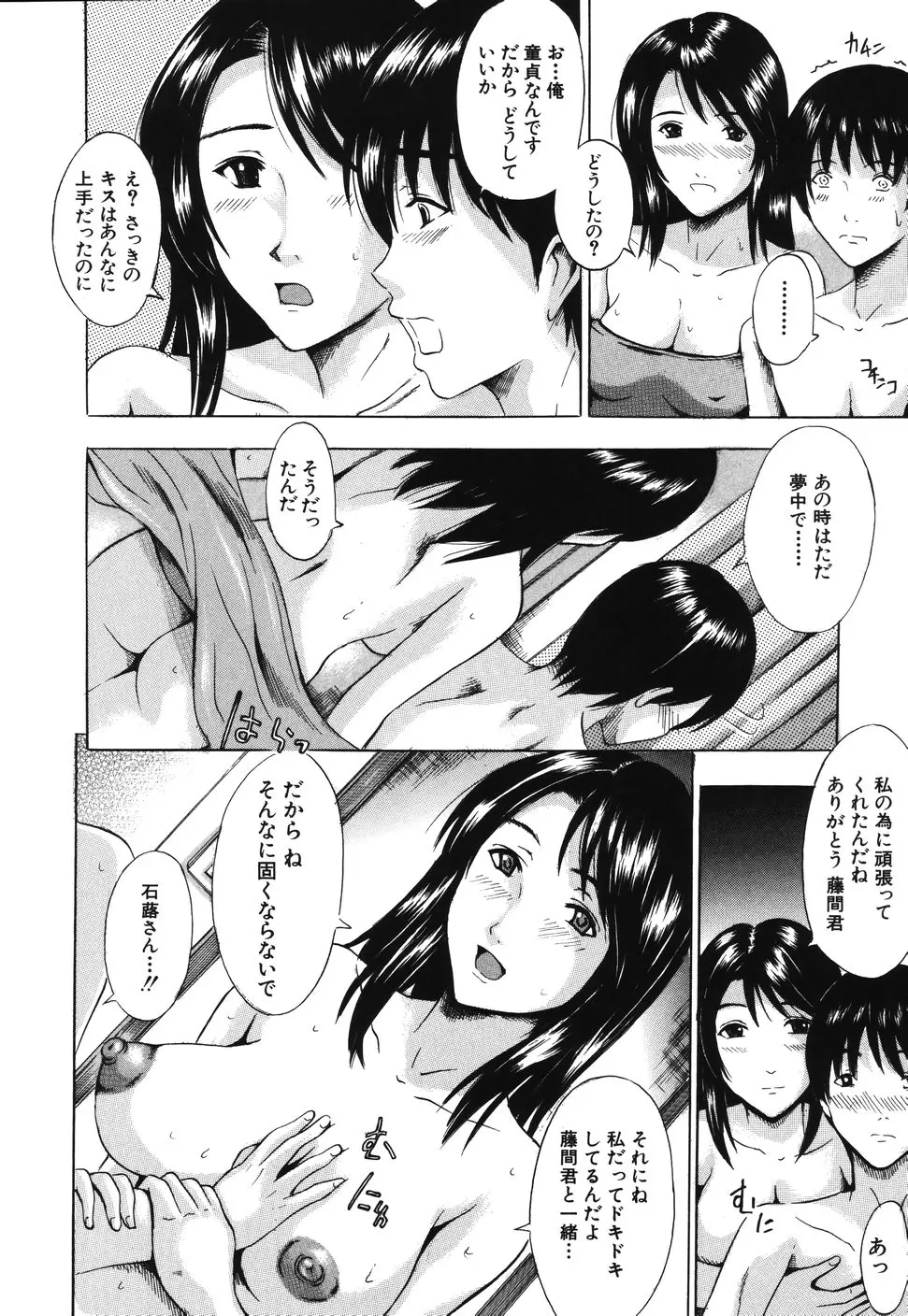웹툰 이미지 103