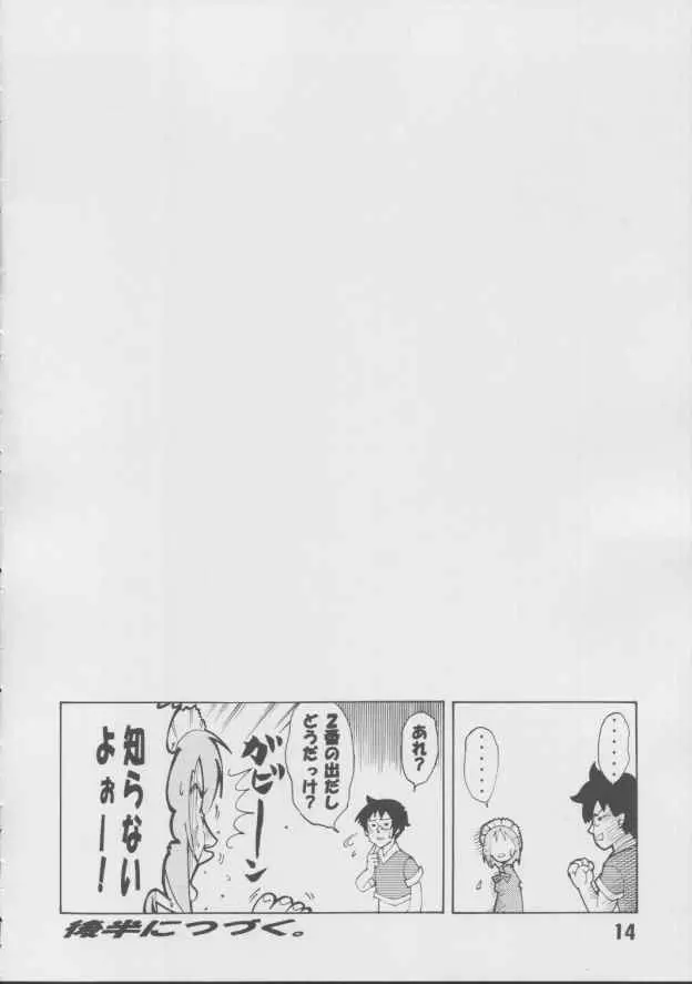 웹툰 이미지 12