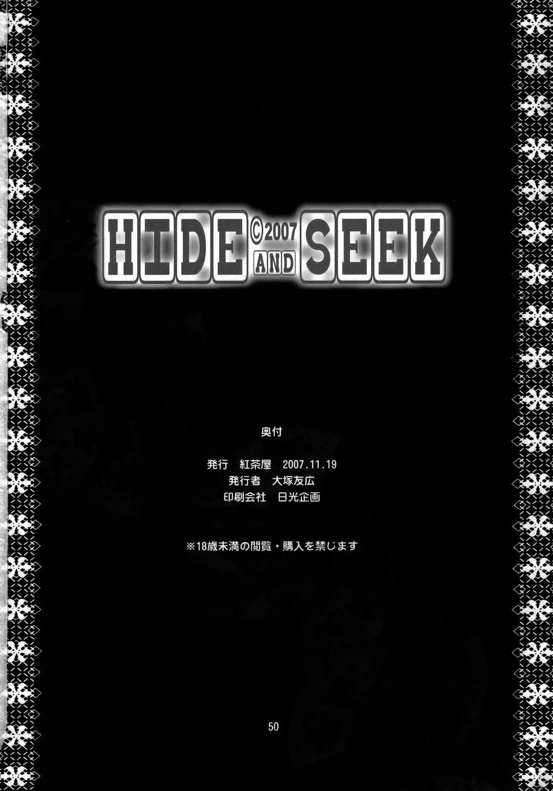 웹툰 이미지 48