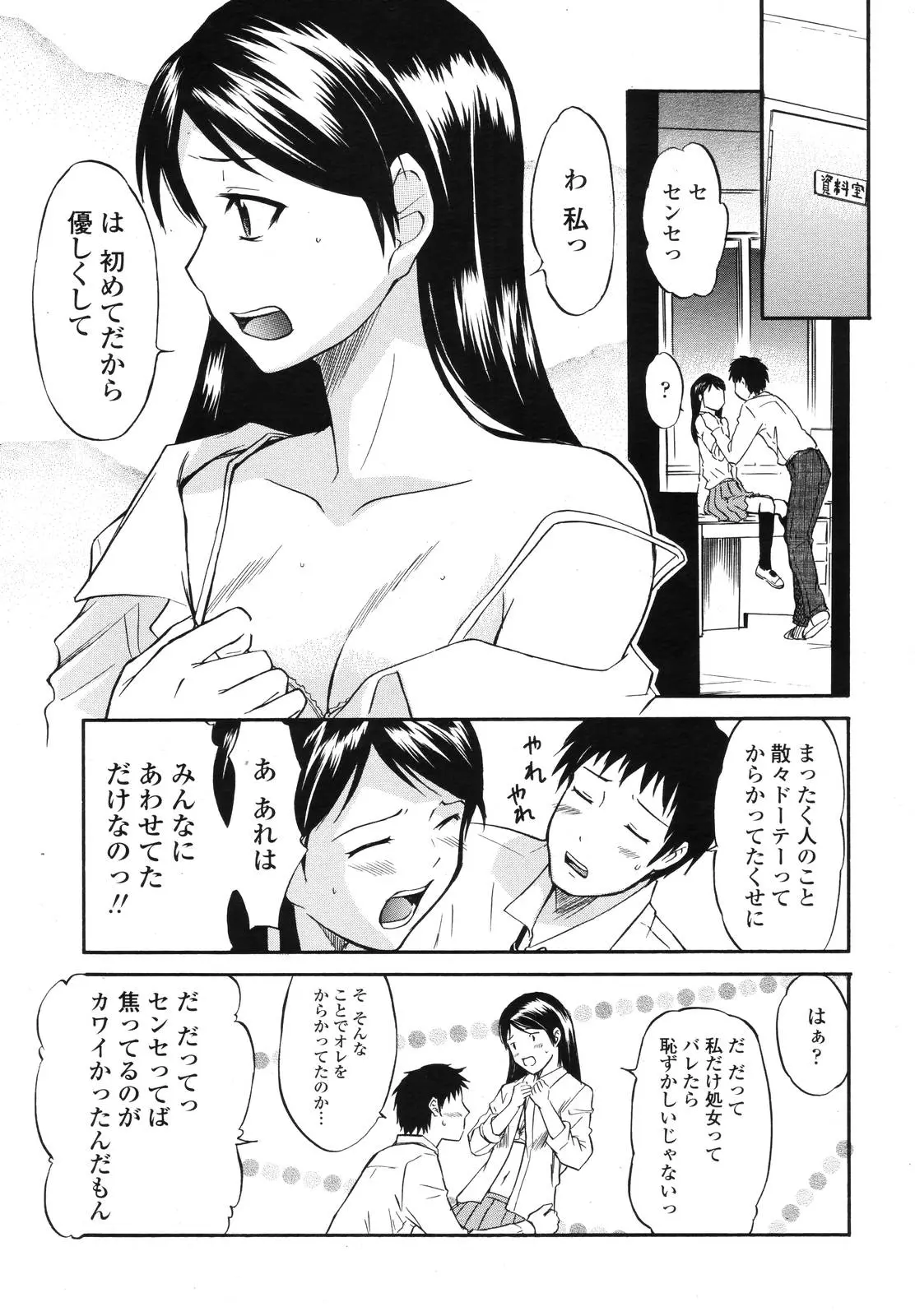 웹툰 이미지 265