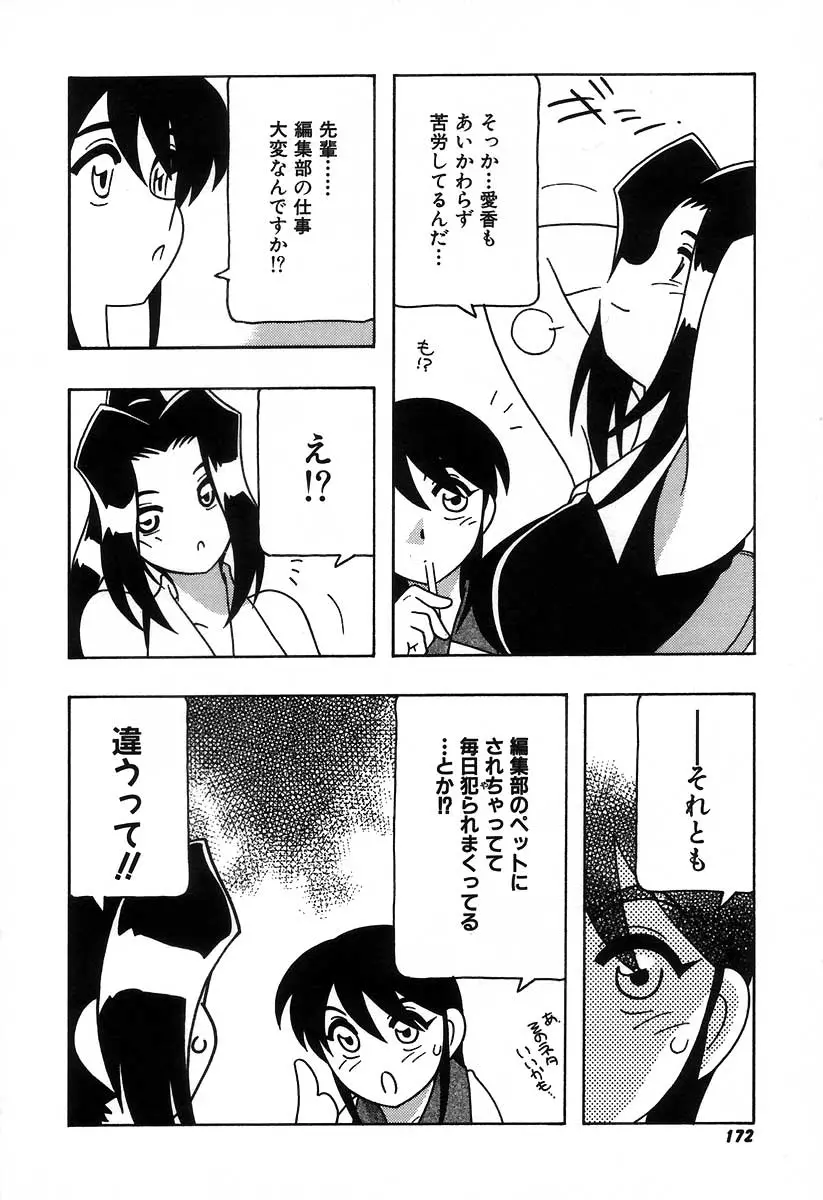 웹툰 이미지 177