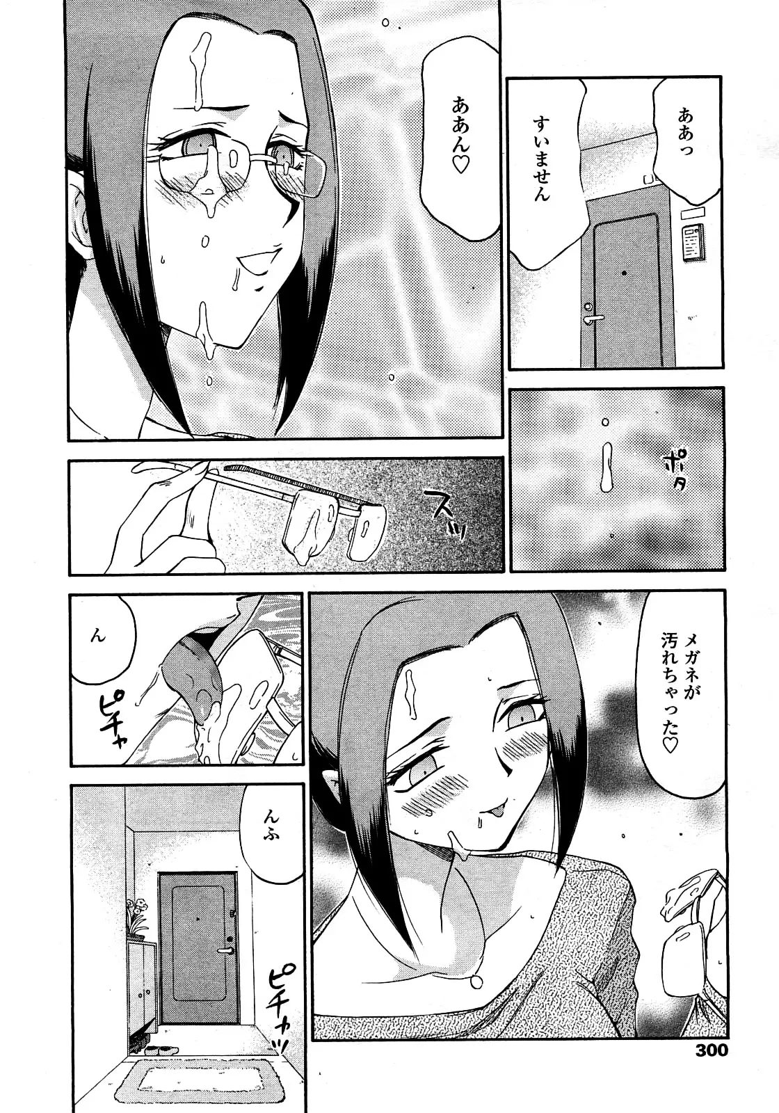 웹툰 이미지 290