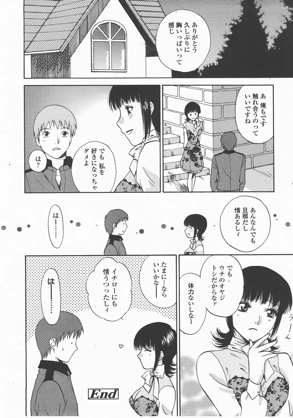 웹툰 이미지 276