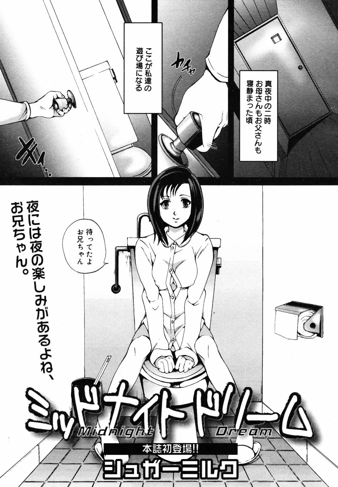 웹툰 이미지 104