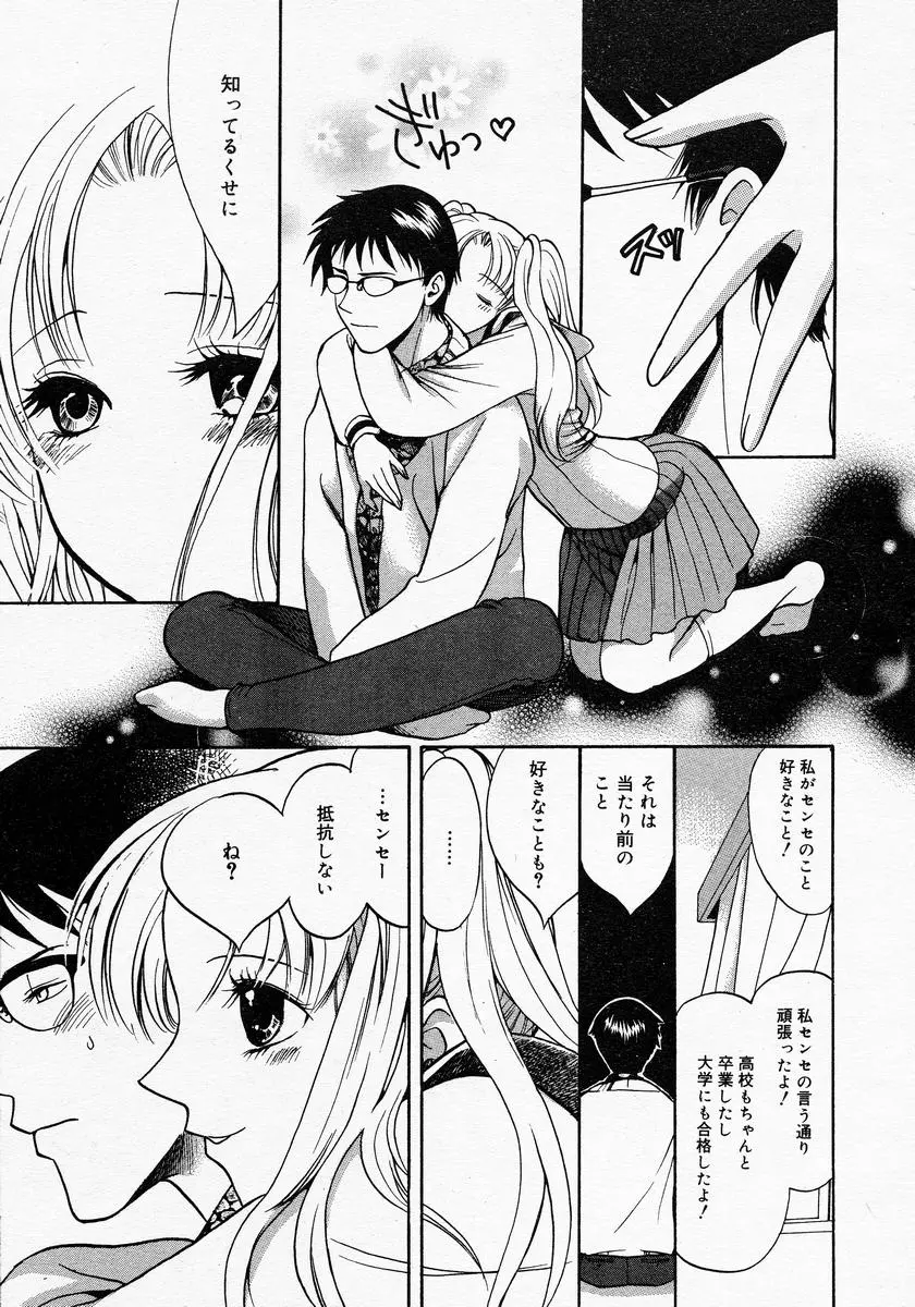 웹툰 이미지 328